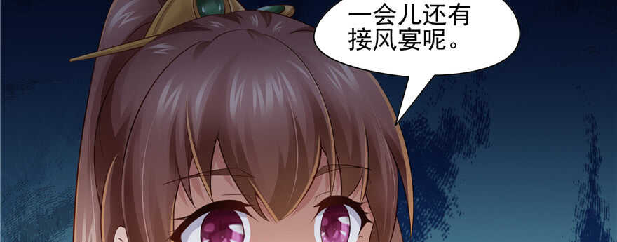 第75话98