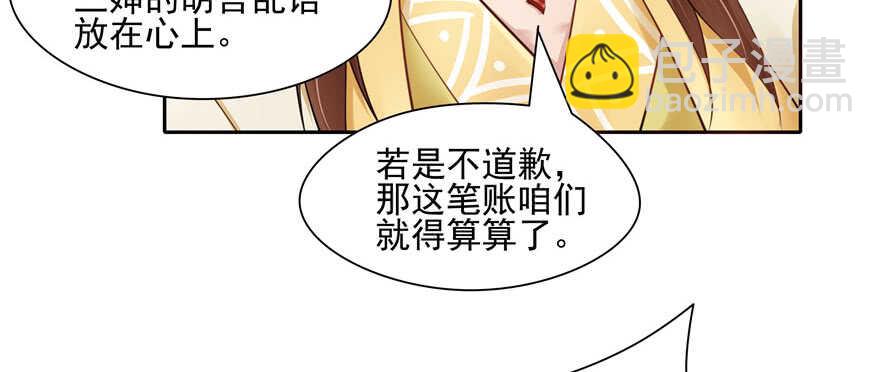 第76话100