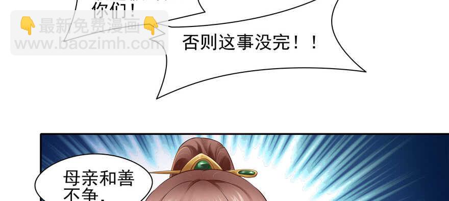 第76话107