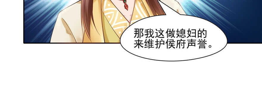 第76话109