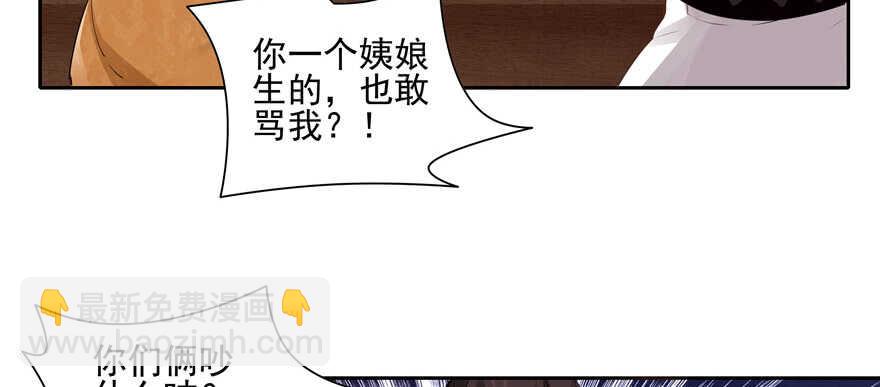 第76话11