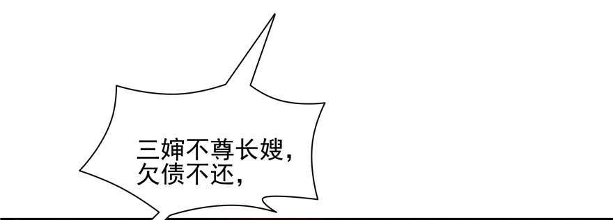 第76话110
