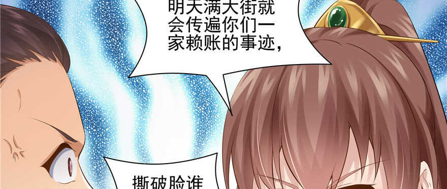 第76话114