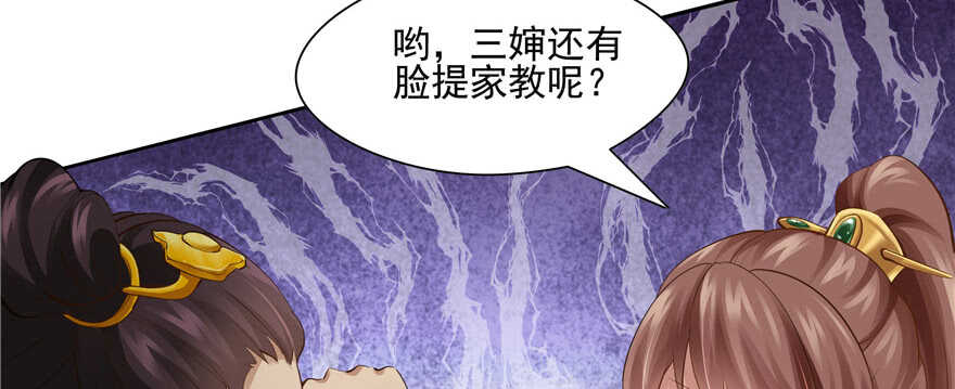 第76话123