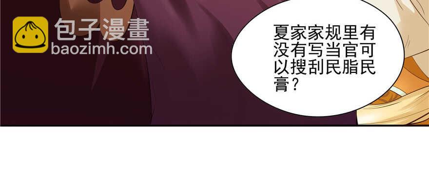 第76话125