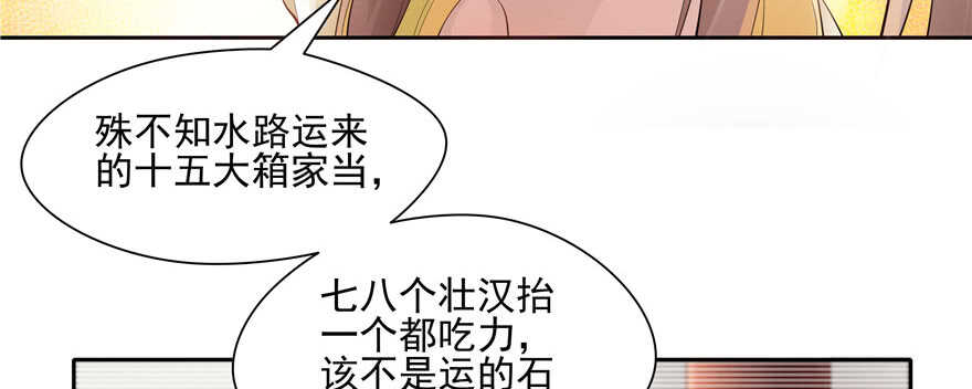 第76话131