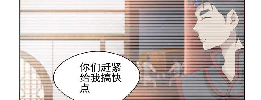 第76话133