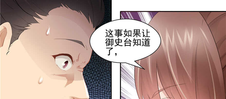 第76话136