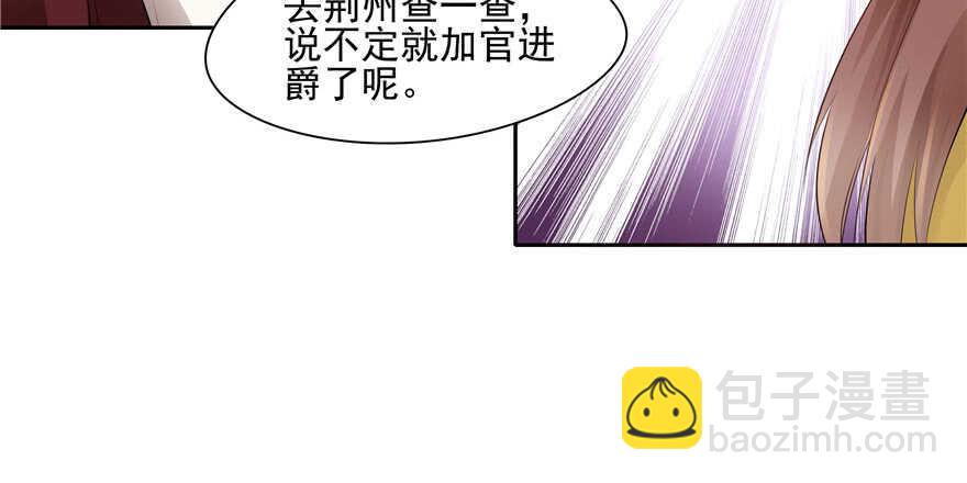 第76话138