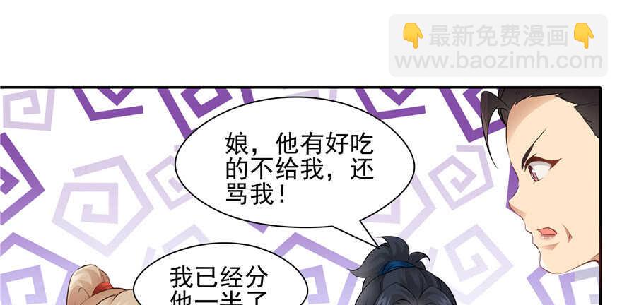 第76话14