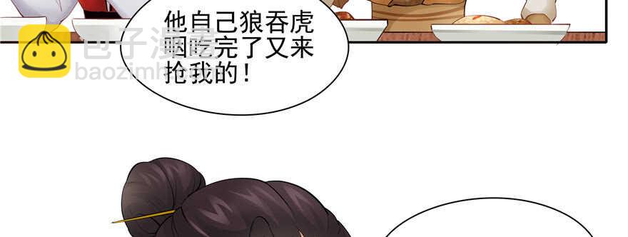 第76话16