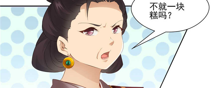 第76话17