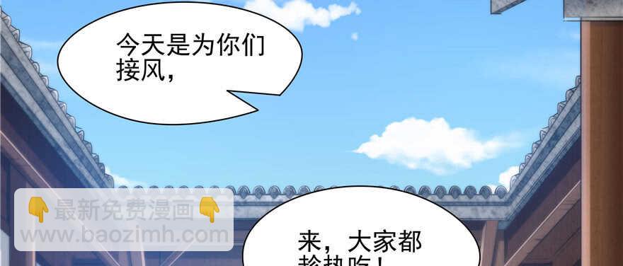 第76话2