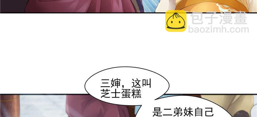 第76话22