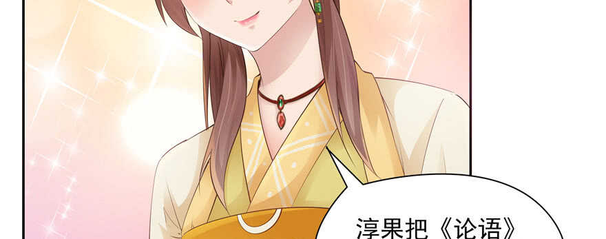 第76话26