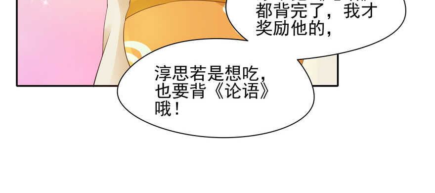 第76话27