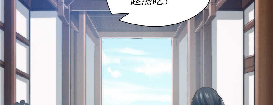 第76话3