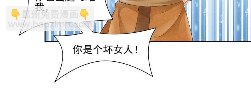 第76话30