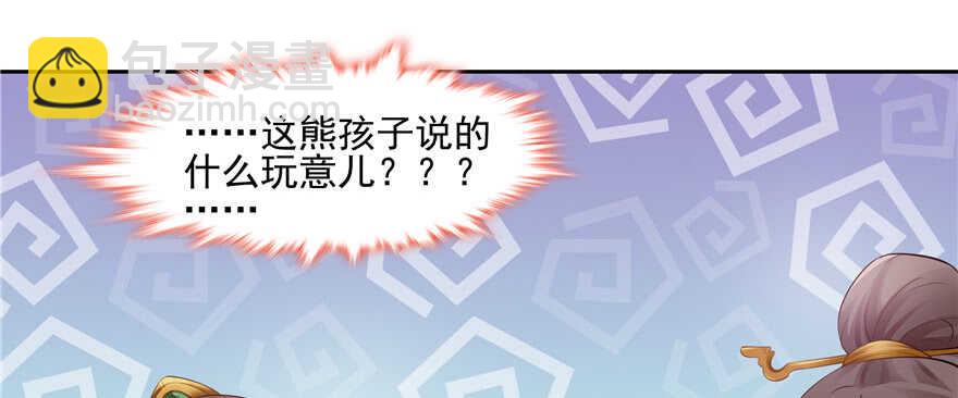 第76话31