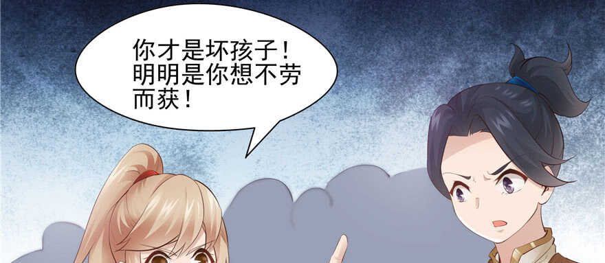 第76话34