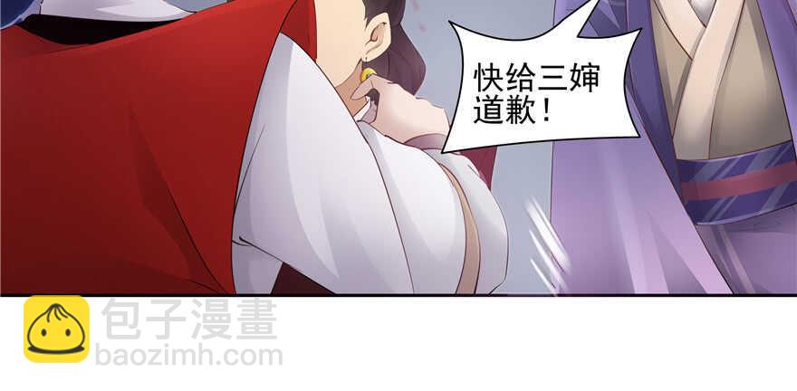 第76话38