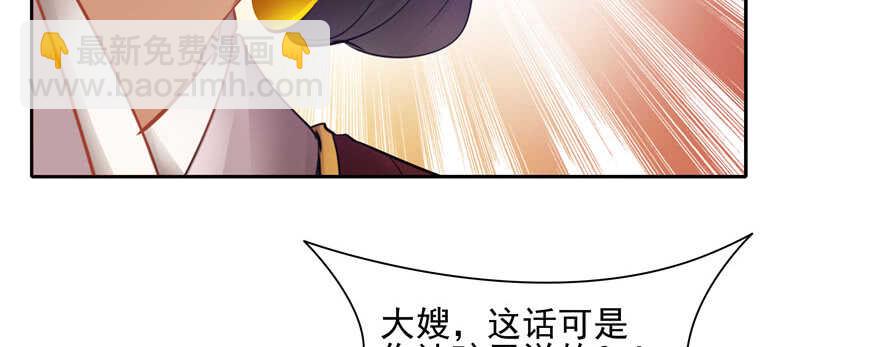 第76话42