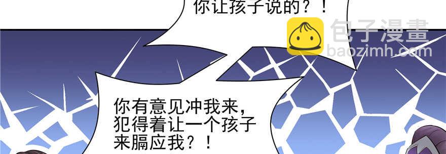 第76话43