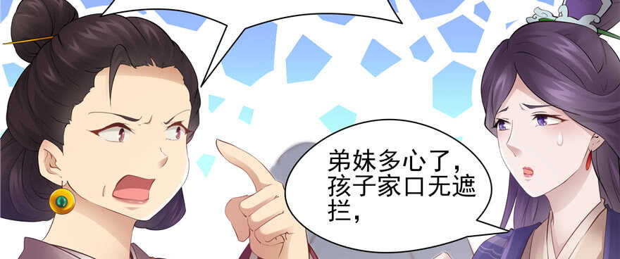 第76话44