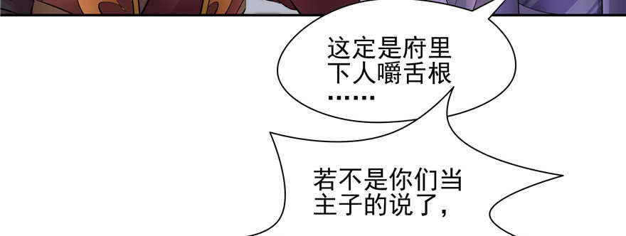 第76话46