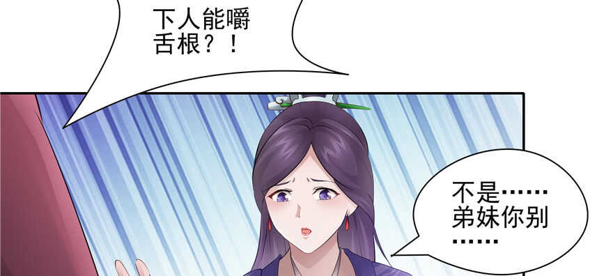 第76话53