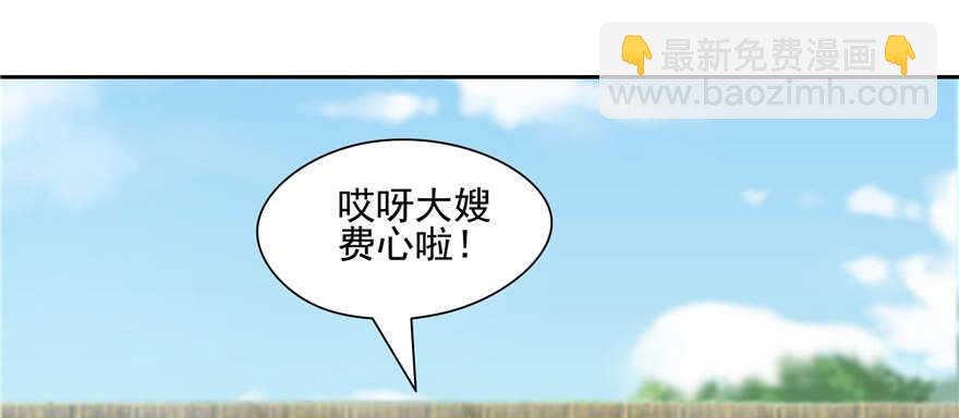 第76话6