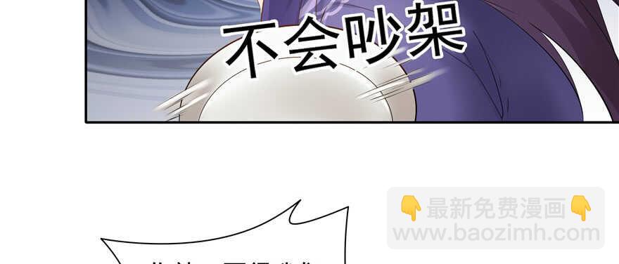 第76话60