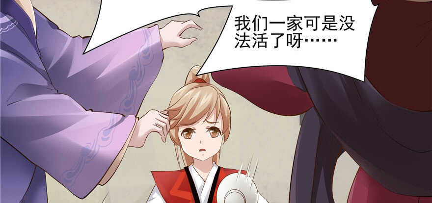 第76话62