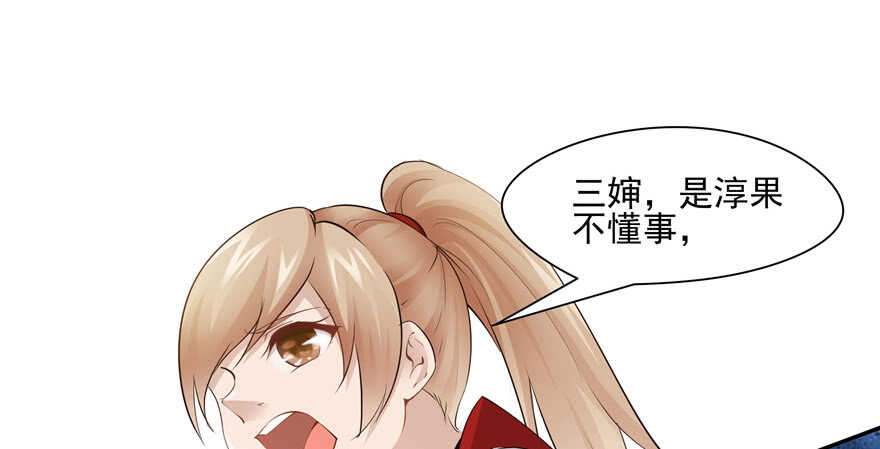 第76话72