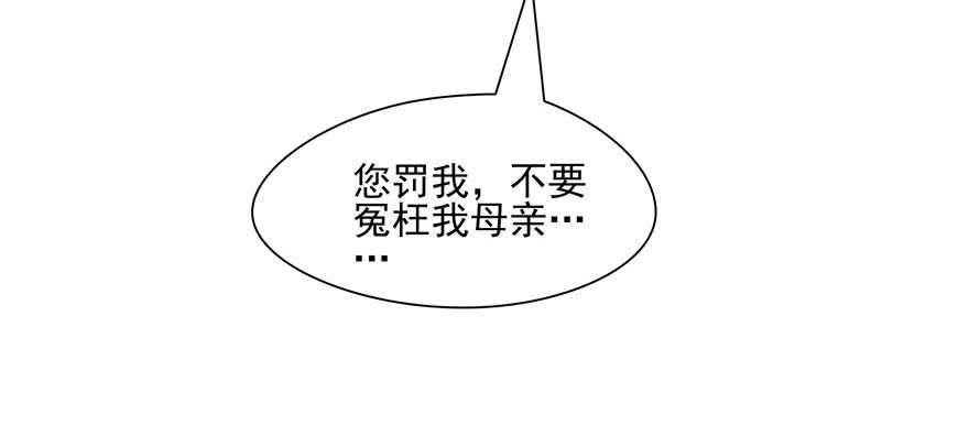 第76话75