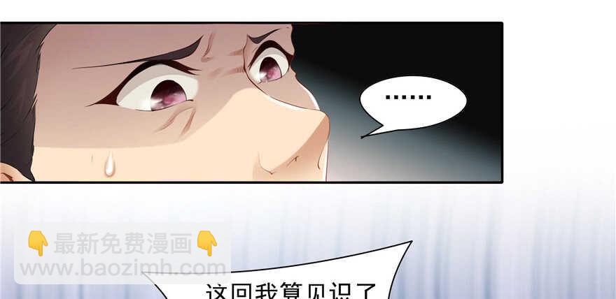 第76话76