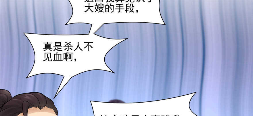 第76话77