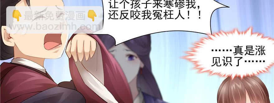 第76话78