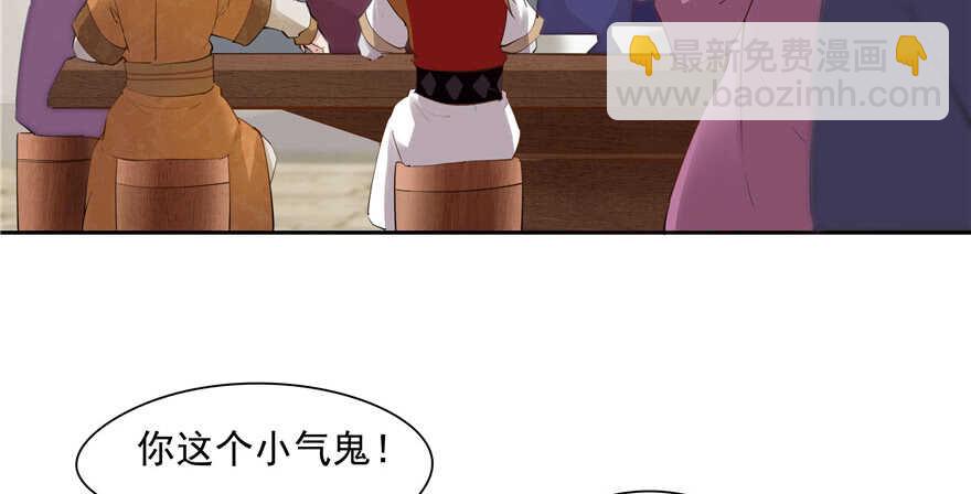第76话8