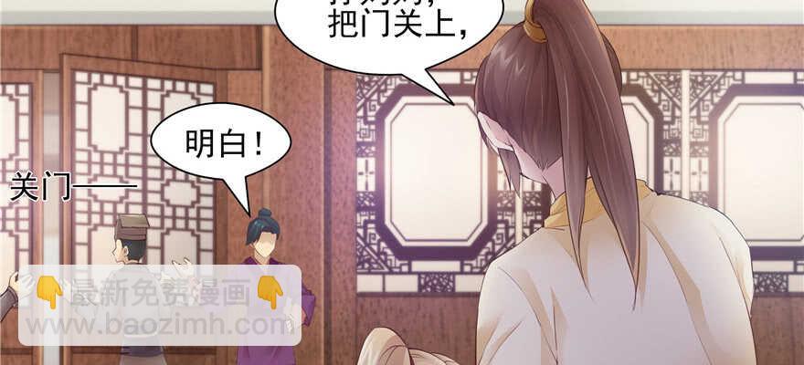 第76话86