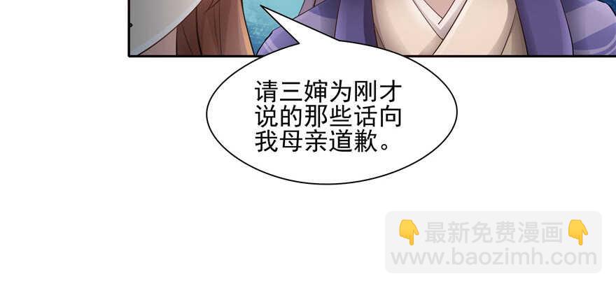 第76话91
