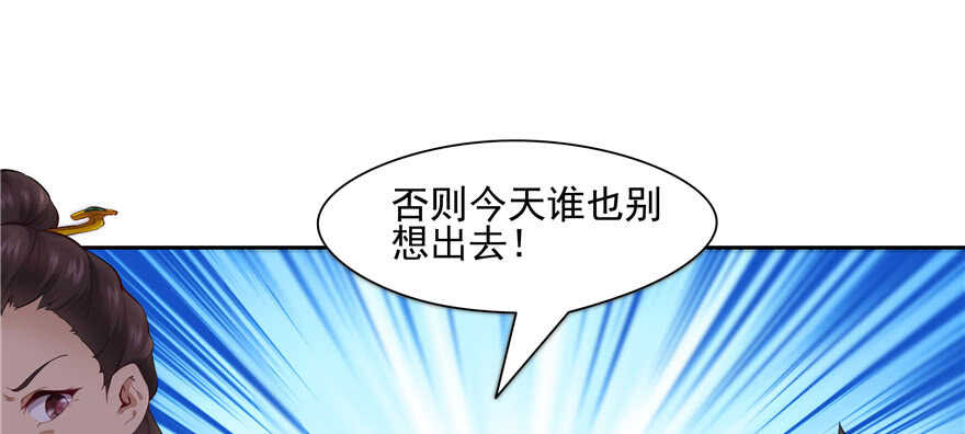 第76话92