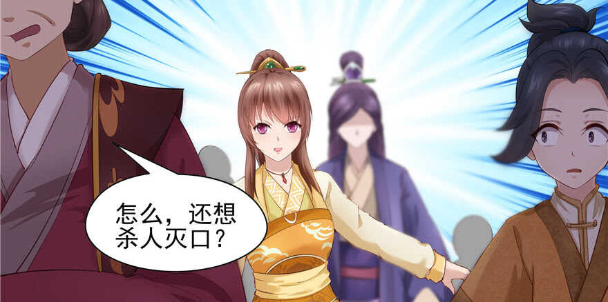 第76话93