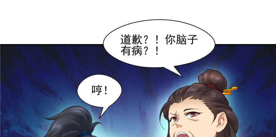 第76话95