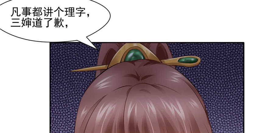 第76话98