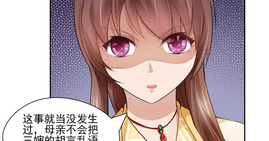 第76话99