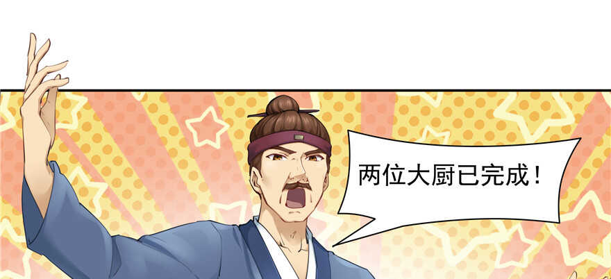 第80话1