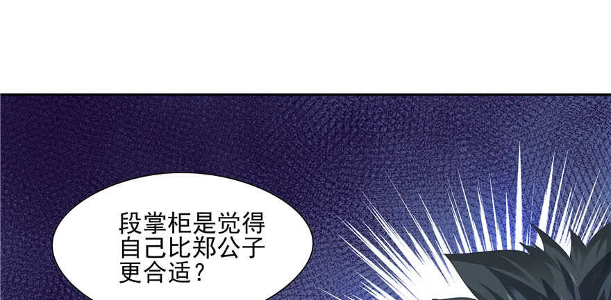 第80话106