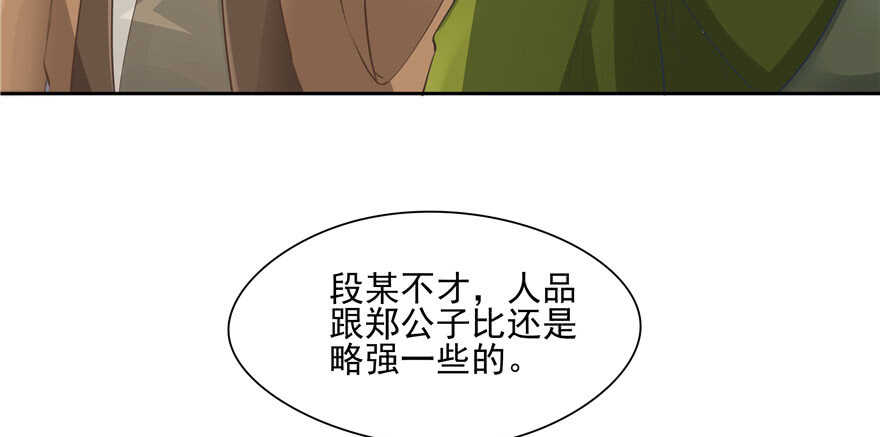 第80话109