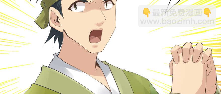 第80话111
